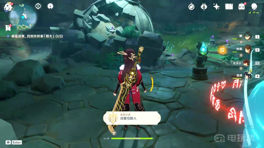 《原神》要求特别多的作家任务怎么完成？