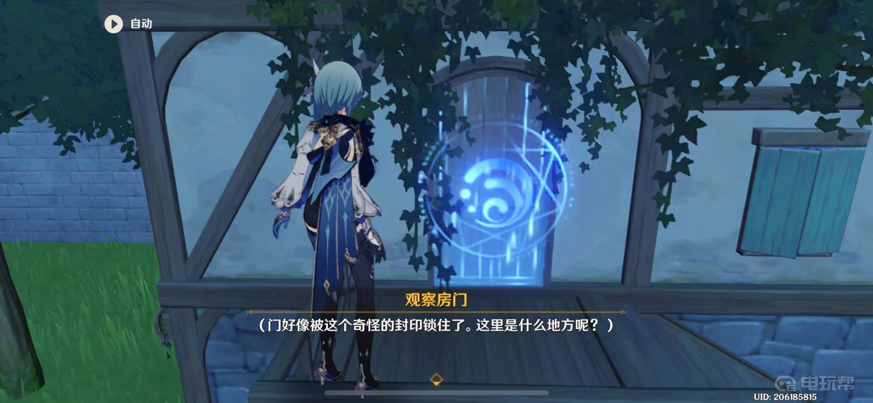 《原神》蒙德城封印的门怎么打开？