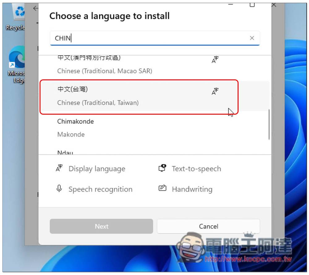 通过 UTM 免费工具，为你的 M1 Mac 安装 Windows 11 操作系统（教学）