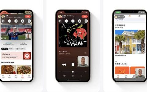 苹果 iOS 16 新功能曝光！ 3 款旧 iPhone「正式被放弃」
