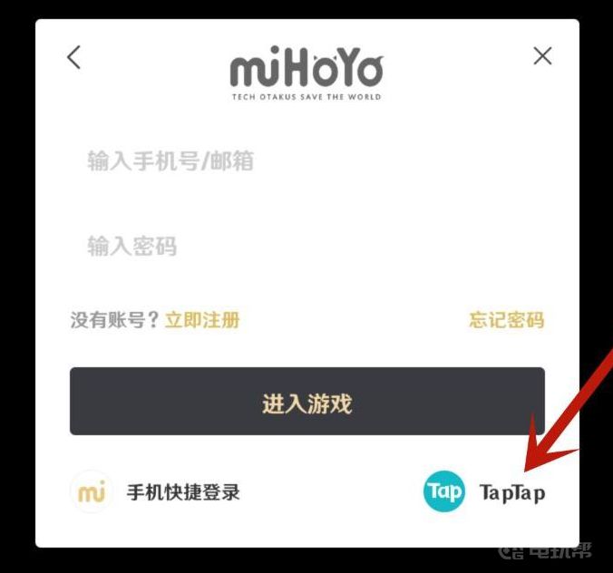 《原神》taptap怎么解绑？
