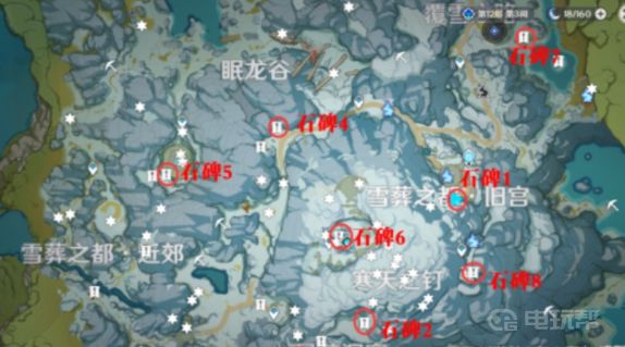 《原神》雪山四星大剑在哪？