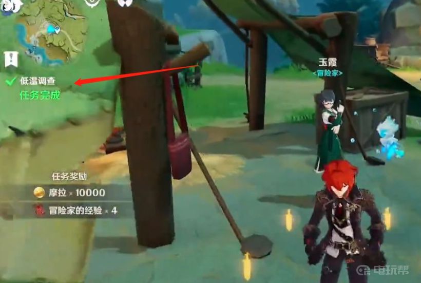 《原神》低温调查怎么过？