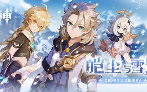 《原神》黄金王兽怎么去？