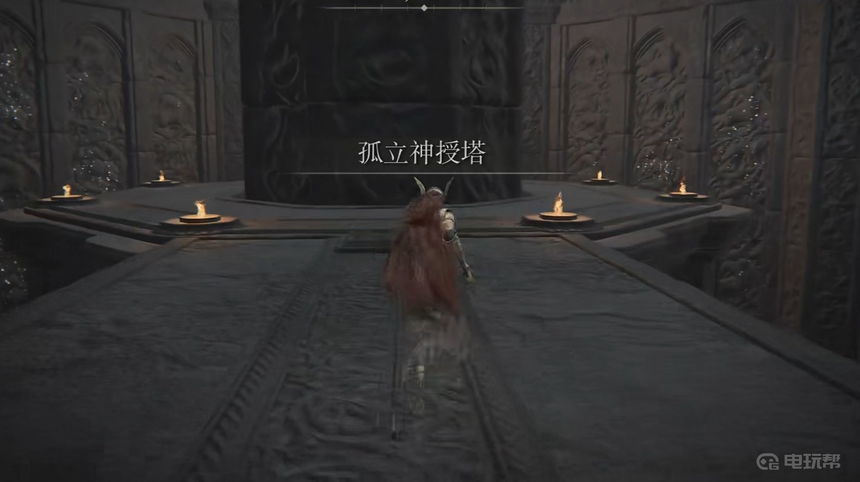 《艾尔登法环》烧树后还能去孤立神授塔吗？