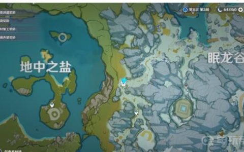 《原神》地中之盐雪山的圆盘怎么打开？