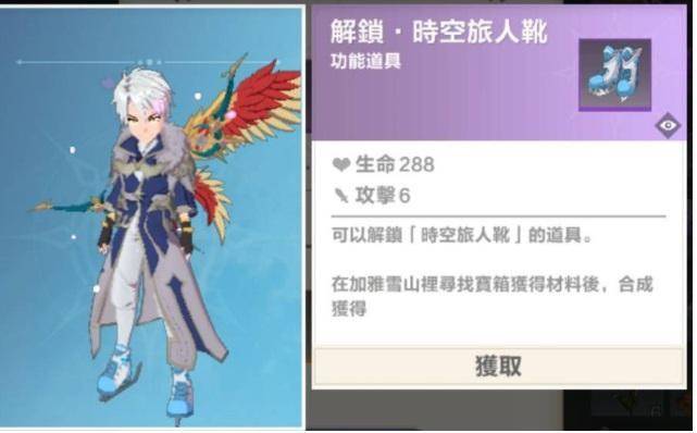 【星之梦幻岛】游戏旅程、日常任务攻略总整理（含小知识） - 星之梦幻岛羽翼发带， 星之梦幻岛公会， 星之梦幻岛军团战， 星之梦幻岛家园， 星之梦幻岛跑商运输， 星之梦幻岛结晶， 星之梦幻岛巅峰联赛， 星之梦幻岛奇货创造师， 星之梦幻岛瑟菲拉NPC， 星之梦幻岛一流冒险家图纸， 星之梦幻岛树伪装头饰， 星之梦幻岛五彩斑斓祥雨云， 星之梦幻岛料理， 星之梦幻岛至尊沙雕， 星之梦幻岛时空旅人靴， 星之梦幻岛魔法孢子伞， 星之梦幻岛小知识， 星之梦幻岛文森特吉他， 星之梦幻岛安妮小提琴， 星之梦幻岛玛姬钢琴， 星之梦幻岛卫兵小鼓， 星之梦幻岛芙蕾雅钢琴， 星之梦幻岛柯林长笛， 星之梦幻岛花灵， 星之梦幻岛， 星之梦幻岛ppt， 星之梦幻岛官网， 星之梦幻岛dcard， 星之梦幻岛粉专， 星之梦幻岛巴哈， 星之梦幻岛RPG， 星之梦幻岛学者， 星之梦幻岛巡林客， 星之梦幻岛开服职业， 星之梦幻岛剑术士， 星之梦幻岛秘境回廊， 星之梦幻岛装备， 星之梦幻岛命卡， 星之梦幻岛副本， 星之梦幻岛远古遗迹， 星之梦幻岛深渊遗迹， 星之梦幻岛巨大首领， 星之梦幻岛装备精炼， 星之梦幻岛火龙副本（命卡）， 星之梦幻岛采集技能 - 败家达人推荐
