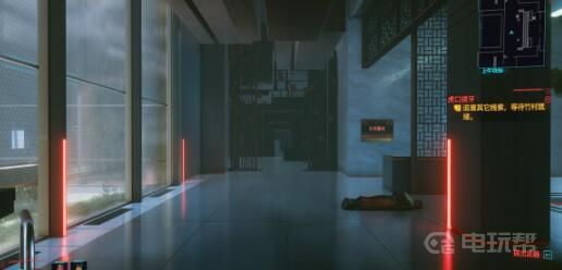 《赛博朋克2077》赛博朋克偷货怎么拿武士刀？