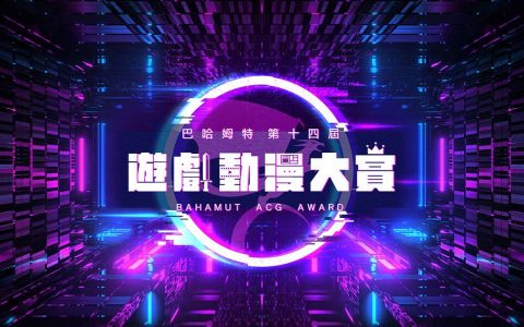 NEXON《蔚蓝档案》进行「倒数START」活动 公开5月份全新「船上的兔子追逐者」角色