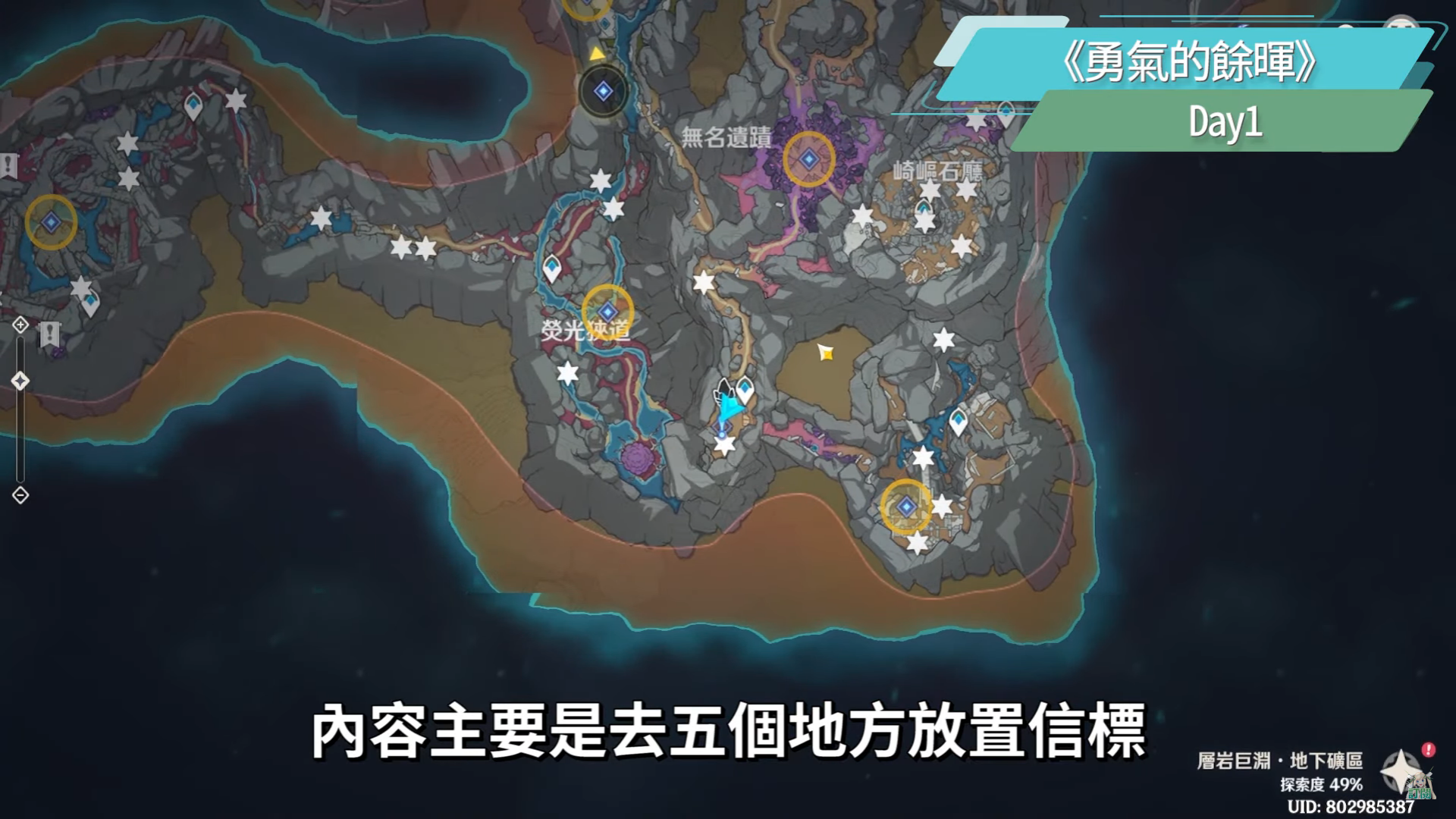 【原神】2.6層岩巨淵任務合輯02?▸耗時3日《勇氣的餘暉》｜海迪夫3項調查《水生生物調查》《古代生物調查》《層岩菌類調查》｜拍攝5處化石、2處華麗寶箱! ▹璐洛洛◃ - 原神 2.6卡池, 原神 萬葉, 原神 神里綾華, ayaka, 原神 隱藏成就, 原神 華麗寶箱, genshin hu tao, 原神 層岩巨淵, 原神 2.6角色, 原神 2.6前瞻直播, 原神 2.6前瞻, 原神 神里綾人, kamisato ayato, 原神 神里綾華 復刻, 原神 溫迪, 層岩巨淵寶箱, 層岩巨淵流明晶石, 層岩巨淵地下礦區, 層岩巨淵 劇情, 層岩巨淵 考察, 原神 志瓊, 原神 勇氣的餘暉, 原神 化石照片, 原神 層岩巨淵 秘境, 原神 海迪夫, 原神 水生生物調查, 原神 化石, 原神 ps4, 原神, Genshin, 原神攻略, Genshin Impact, 璐洛洛, 原神 開局, 原神 攻略, vtuber, 原神 新手小學堂, 原神 新手, 原神 pc, 米哈遊, 米哈遊 原神, 原神 五星, 原神 T0, 原神 T0~T2, 原神 巴哈, 虛擬youtuber, vtuber 原神, 原神 衝等, 原神 快速衝等, 原神 角色排行, 原神 體力 - 敗家達人推薦