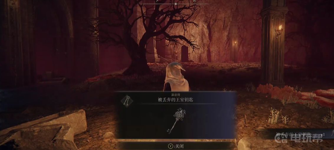 《艾尔登法环》群星时代结局怎么做？