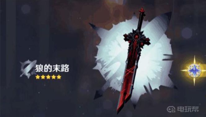 《原神》诺埃尔圣遗物及武器怎么搭配？