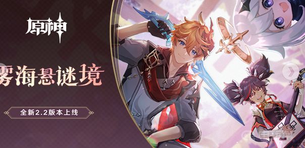 《原神》怎么上雪山山顶路线？