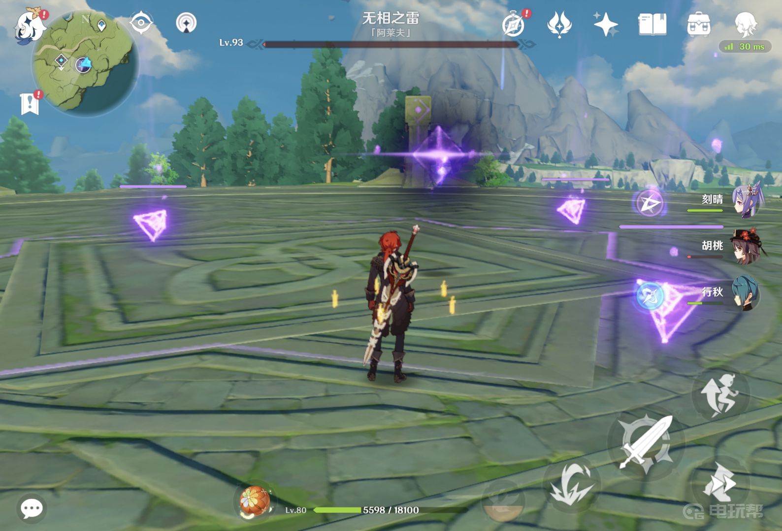 《原神》无相之雷用什么属性打？