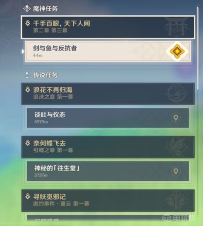 《原神》2.1主线任务有哪些？