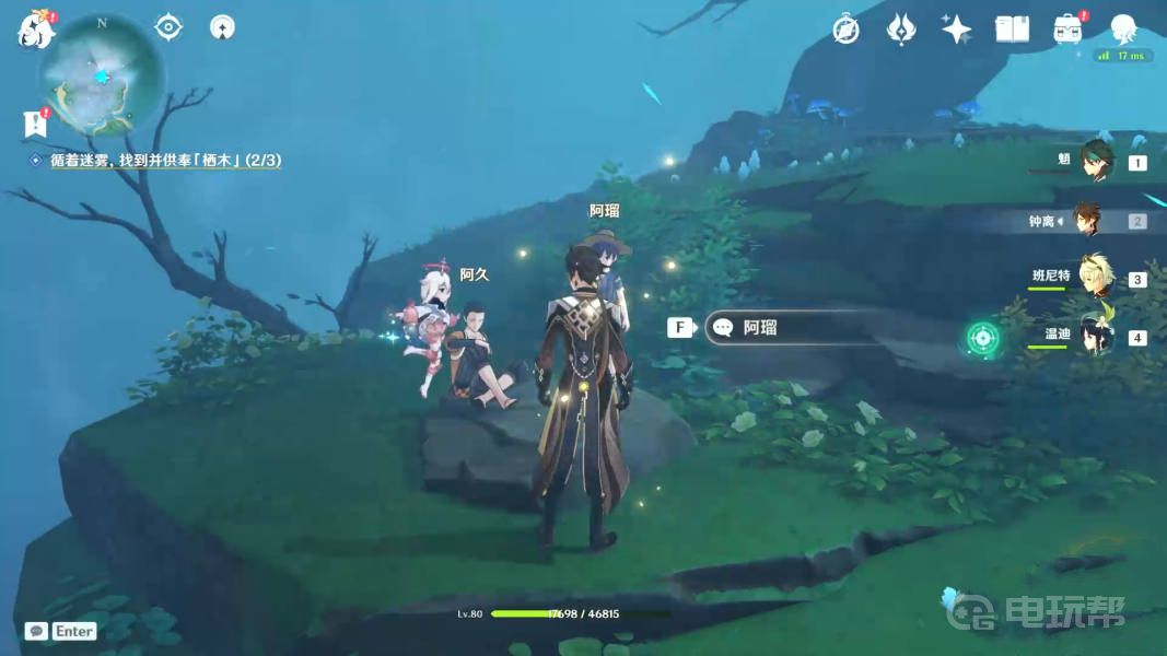 《原神》要求特别多的作家任务怎么完成？