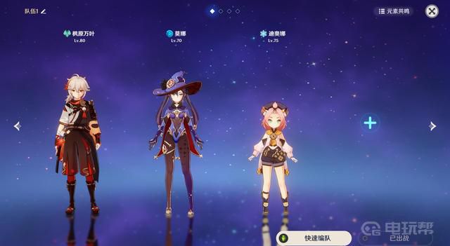 《原神》神里怎么培养？