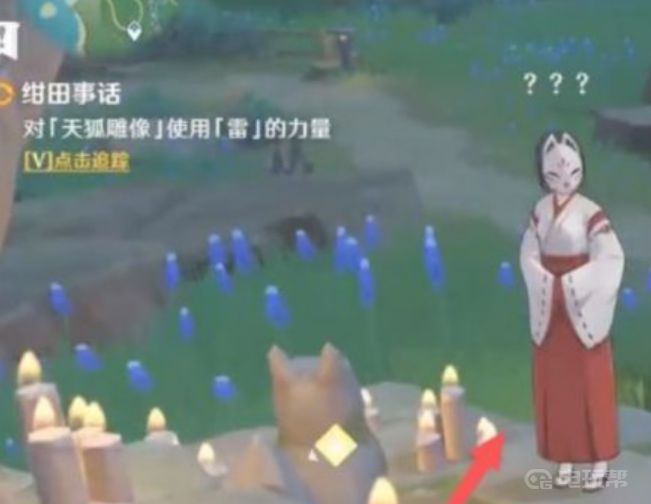 《原神》神樱大祓任务怎么触发？