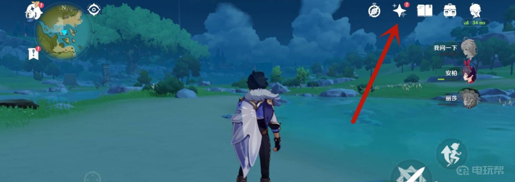 《原神》如何查看抽卡统计？