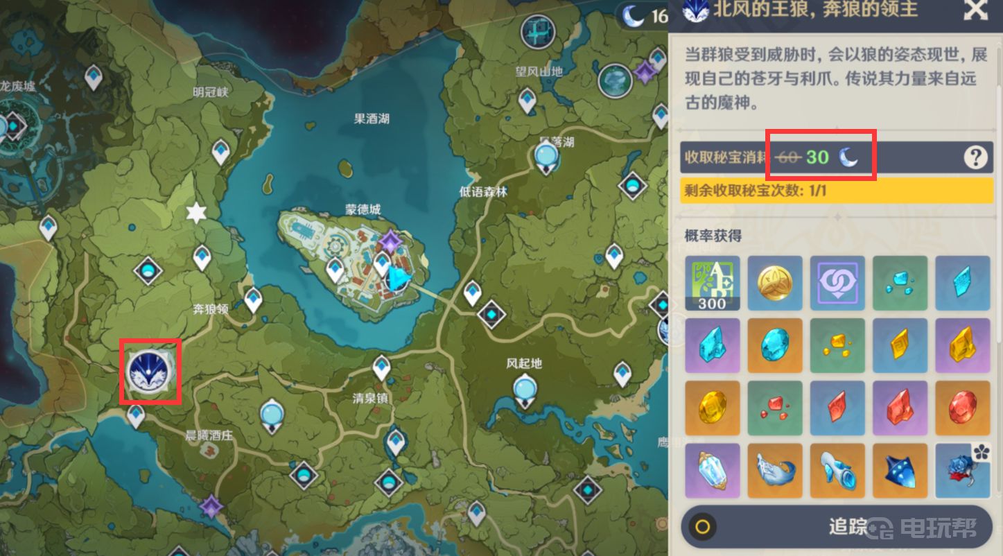 《原神》新手怎么玩？