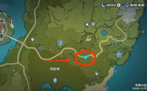《原神》钩钩果哪里有卖？