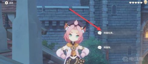 《原神》寻猫要诀第二个怎么触发？