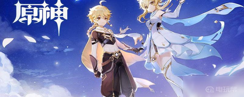 《原神》清籁旧宝怎么做？