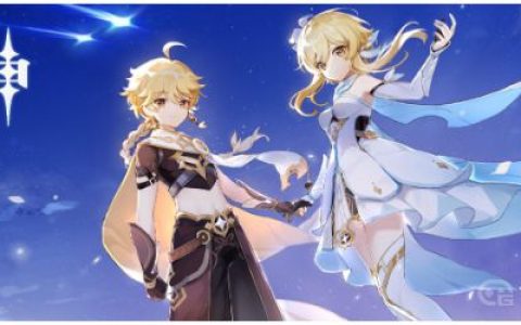 《原神》2.4前瞻什么时候直播？