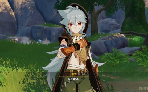 《原神》平民值得培养的角色？