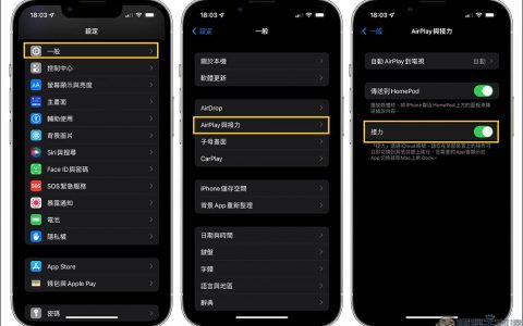 比 AirDrop 传送更快， iPhone、iPad 和 Mac 用户必学的图文互传小技巧！
