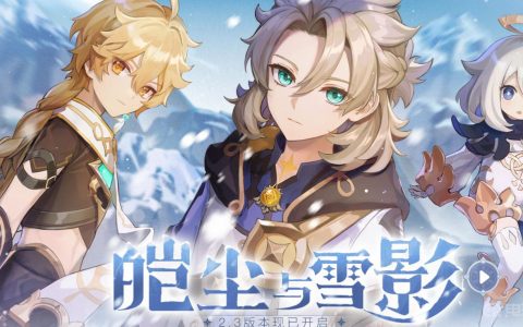 《原神》若心在哪？