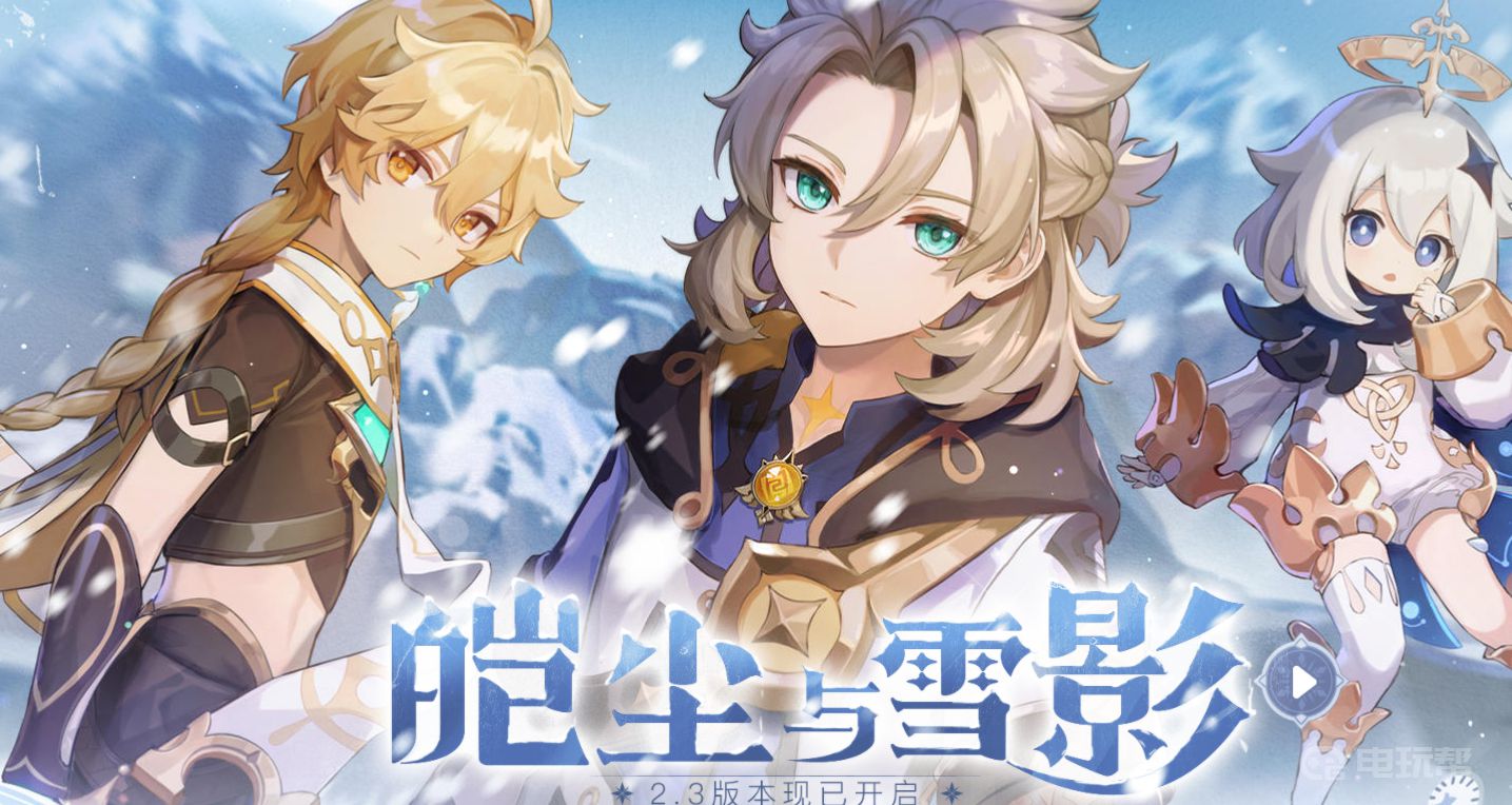 《原神》若心在哪？