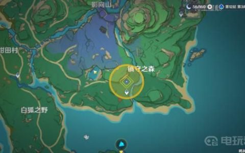 《原神》全能美食队寻食之旅在哪触发？