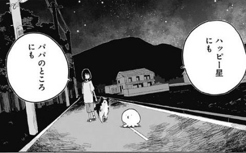 人生可没有哆啦A梦：无疚之罪与轮回《章鱼P的原罪》