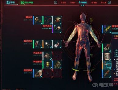 《赛博朋克2077》各流派总结如何养成?