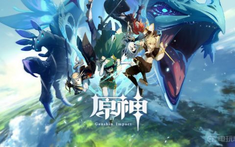 《原神》大世界是什么意思？