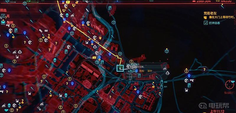 《赛博朋克2077》媒体工装裤的具体位置在哪里?