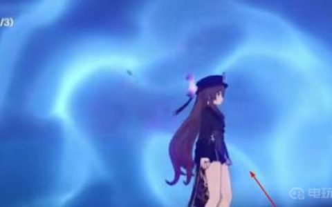 《原神》神无冢结界怎么进去？