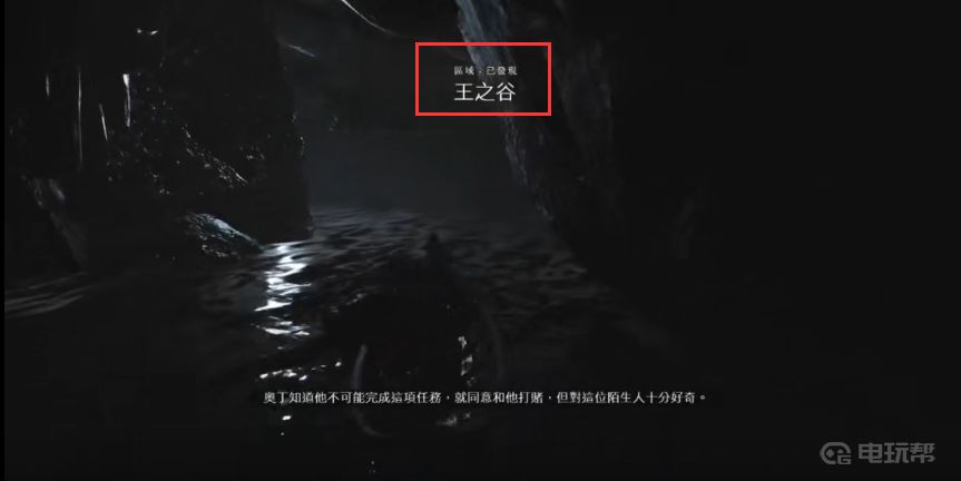 《战神4》科浓加德怎么进？