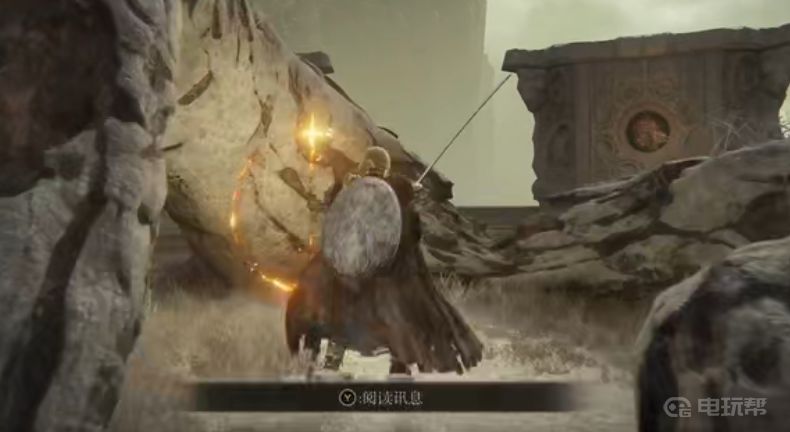 《艾尔登法环》蒙德大卢恩在哪激活？