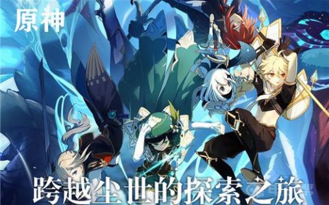 《原神》甘雨0和胡桃0命谁更好？