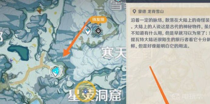 《原神》阳面的营地怎么进去？