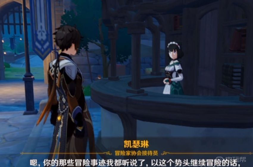 《原神》低温调查怎么过？