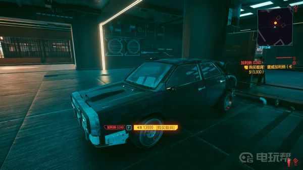《赛博朋克2077》如何获得载具瑞吉娜·琼斯?