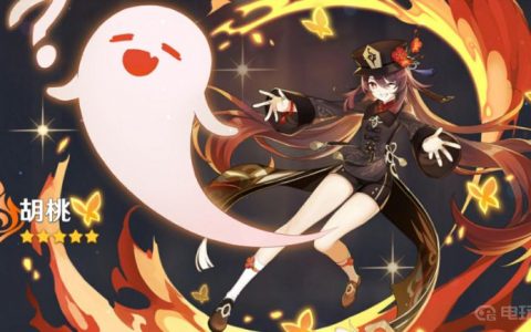 《原神》胡桃毕业伤害是多少？