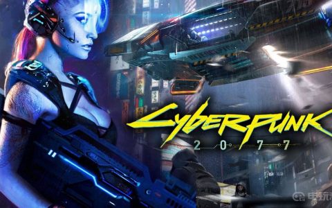 《赛博朋克2077》有必要注册gog吗