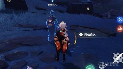 《原神》如何获得神舆之辔？