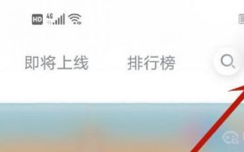 《原神》taptap怎么解绑？