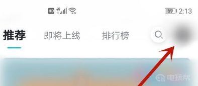 《原神》taptap怎么解绑？
