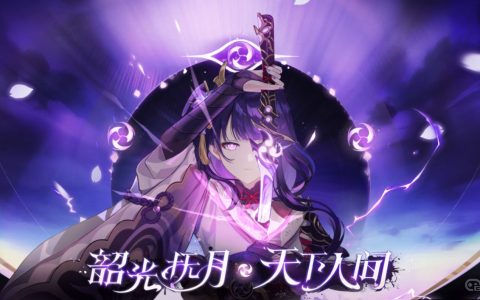 《原神》中场成就怎么完成？